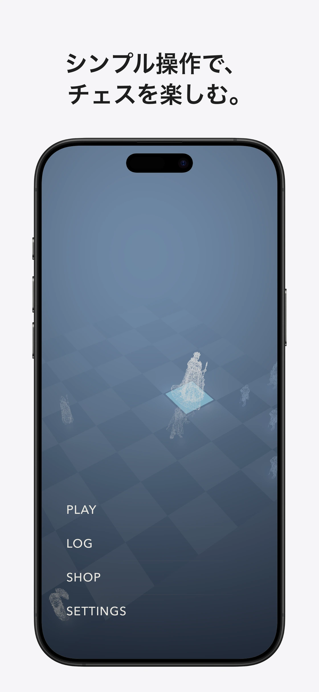 Blindmate チェス:チェスの対局を始める画面