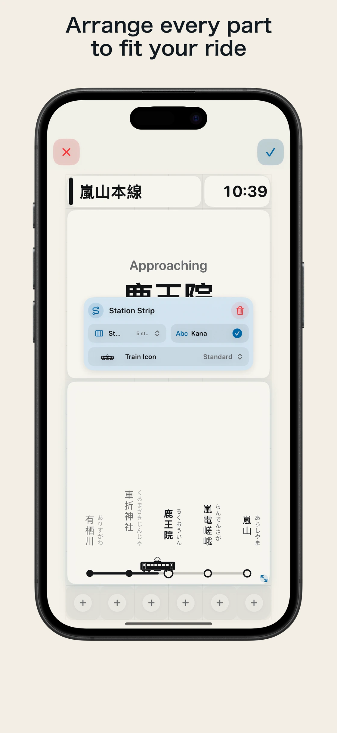 DokoDemo Transit Board: Customizing the station board design
