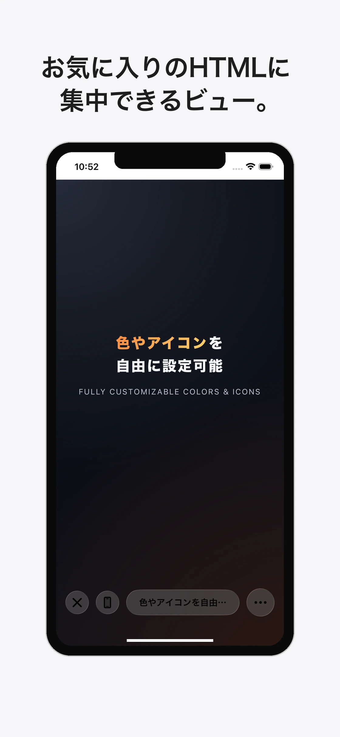 HTMLコレクション:保存したHTMLのプレビュー